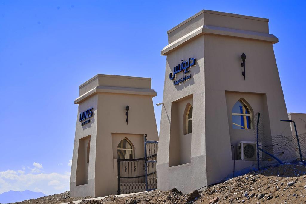 Dunes By Al Nahda Abyad Exterior photo