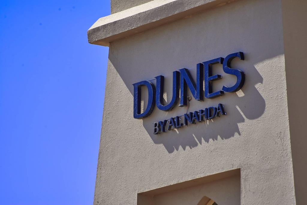 Dunes By Al Nahda Abyad Exterior photo